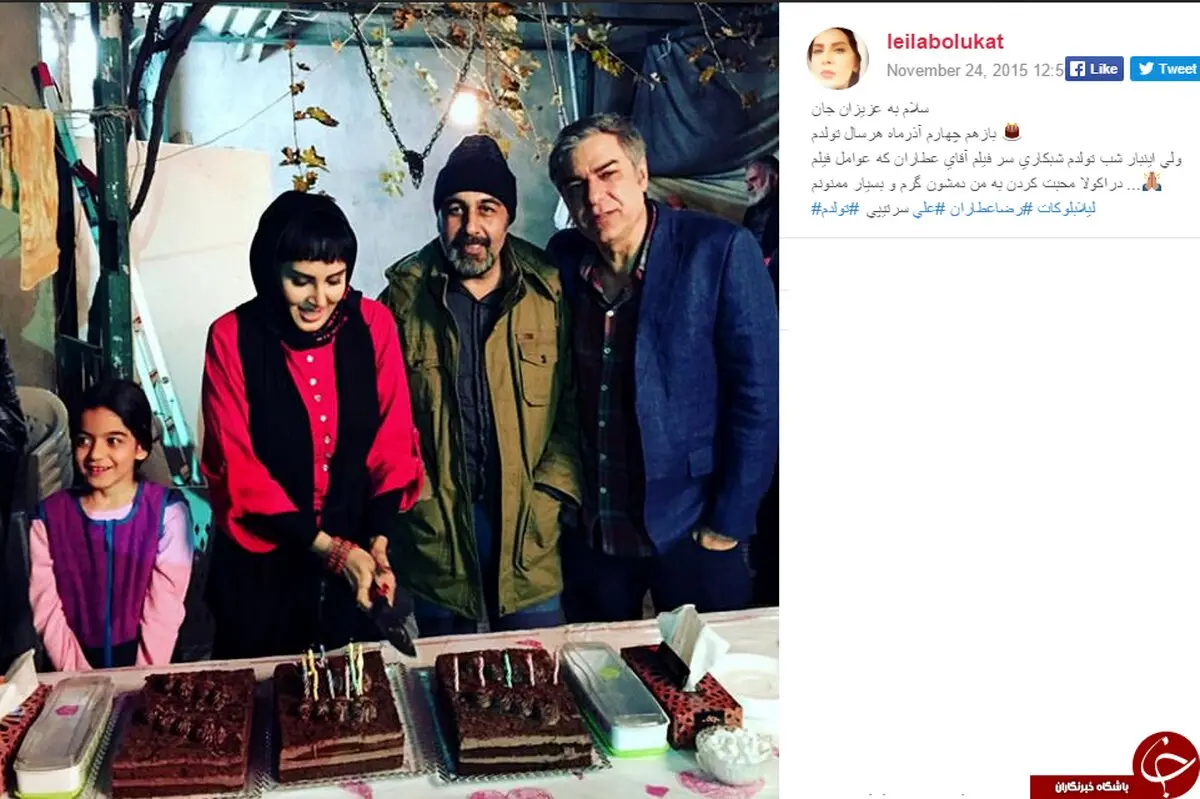 دراکولایی ها در تولد لیلا بلوکات + عکس