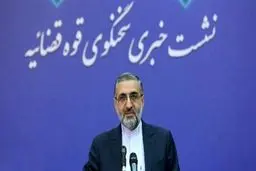 سخنگوی قوه قضائیه از حکم روح‌الله زم خبر داد؛ حبس و اعدام