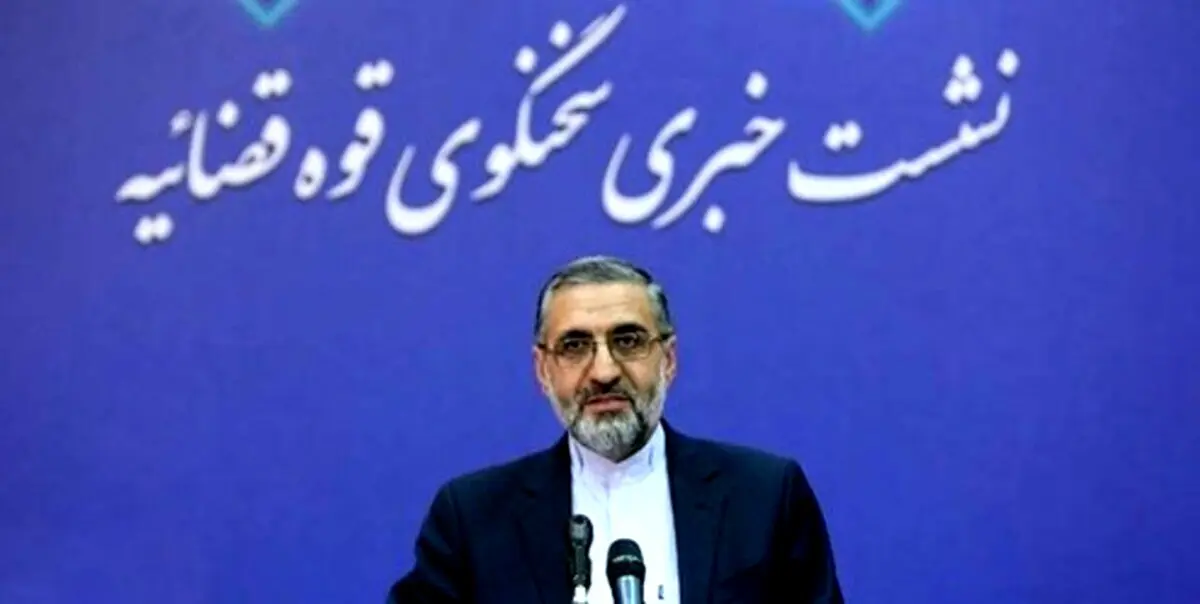 سخنگوی قوه قضائیه از حکم روح‌الله زم خبر داد؛ حبس و اعدام