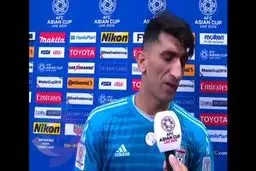 ببینید: صحبت های علیرضا بیرانوند پس از بازی برابر ژاپن
شرمنده مردم شدیم، همین