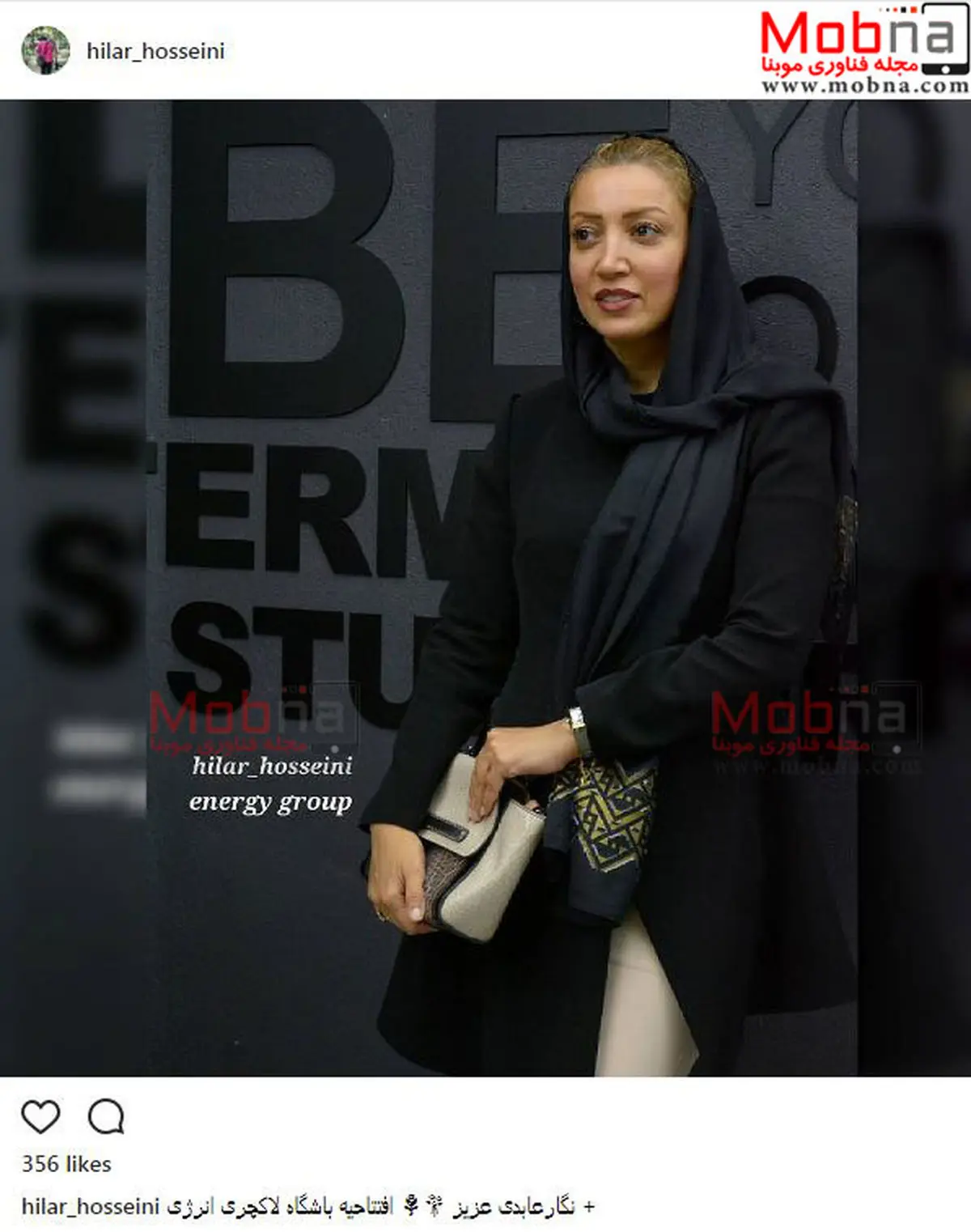 میکاپ جدید و متفاوت نگار عابدی در افتتاحیه باشگاه لاکچری انرژی/ عکس