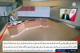 ناگفته های مهم احمدی نژاد درباره انتخابات ریاست جمهوری 1400