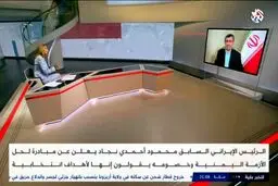 ناگفته های مهم احمدی نژاد درباره انتخابات ریاست جمهوری 1400