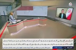 ناگفته های مهم احمدی نژاد درباره انتخابات ریاست جمهوری 1400