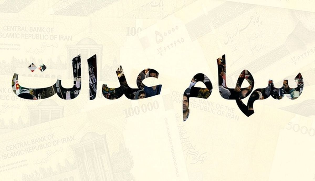 جدیدترین جزئیات وام 50 میلیونی دولت به سهامداران / نرخ سود 0 درصد!