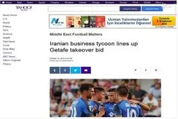 هدایتی تیتر سایت یاهو شد/عکس