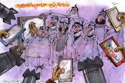 کاریکاتور/ مدیران عشق دوربین!