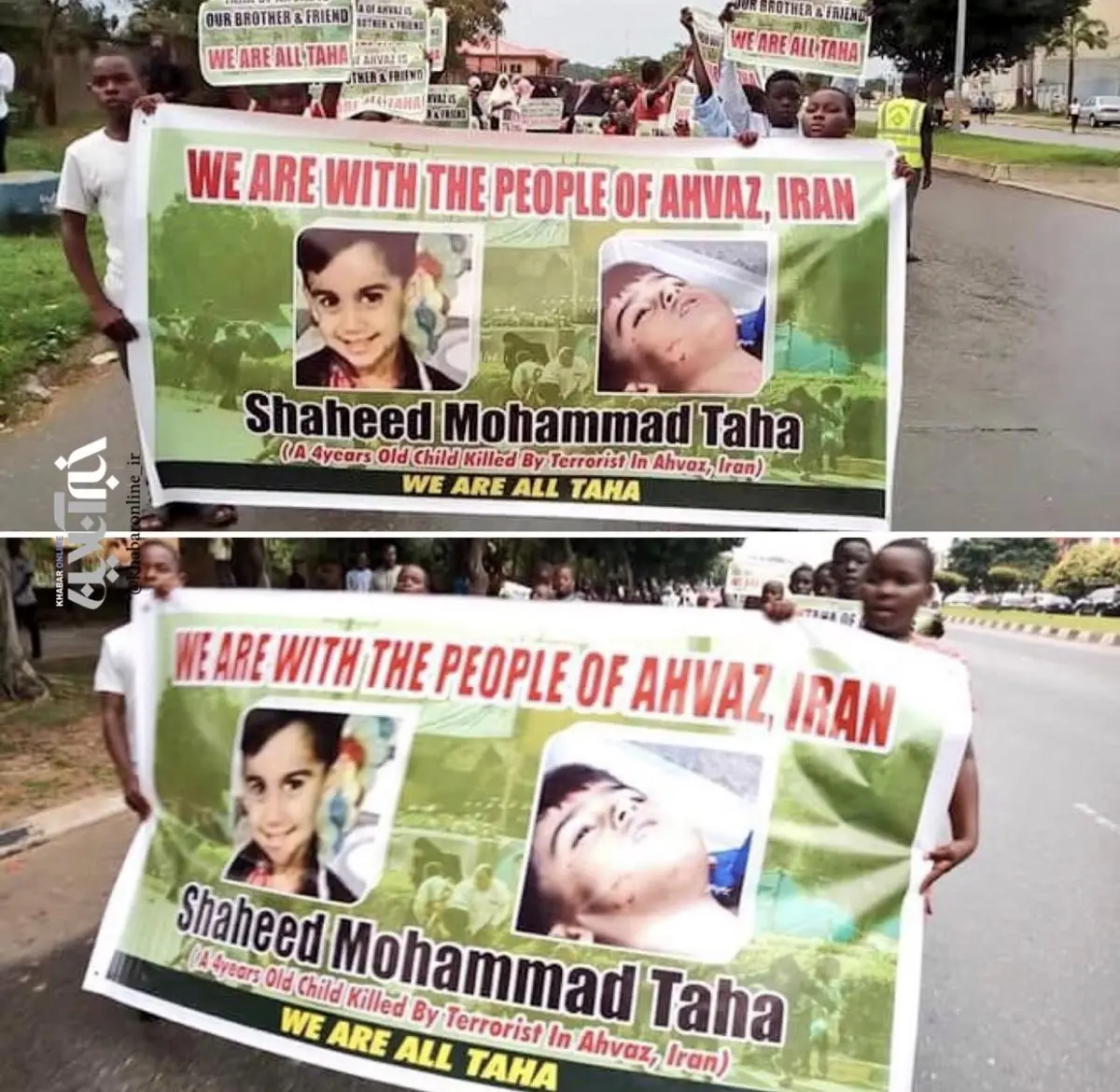 کودکان نیجریه‌ای: ما همه، شهید محمدطاها هستیم /عکس