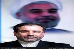 تصویر خاص خبرگزاری فارس از عراقچی