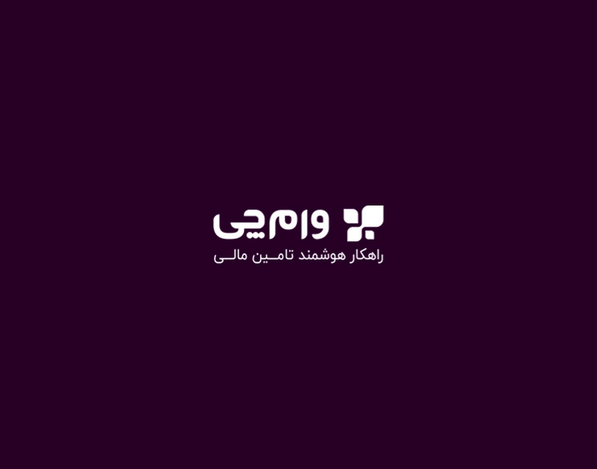 وام های بانکی در هر بانکی که گرفته شود مهم است؛ اول برای نیازهای ضروری باشد