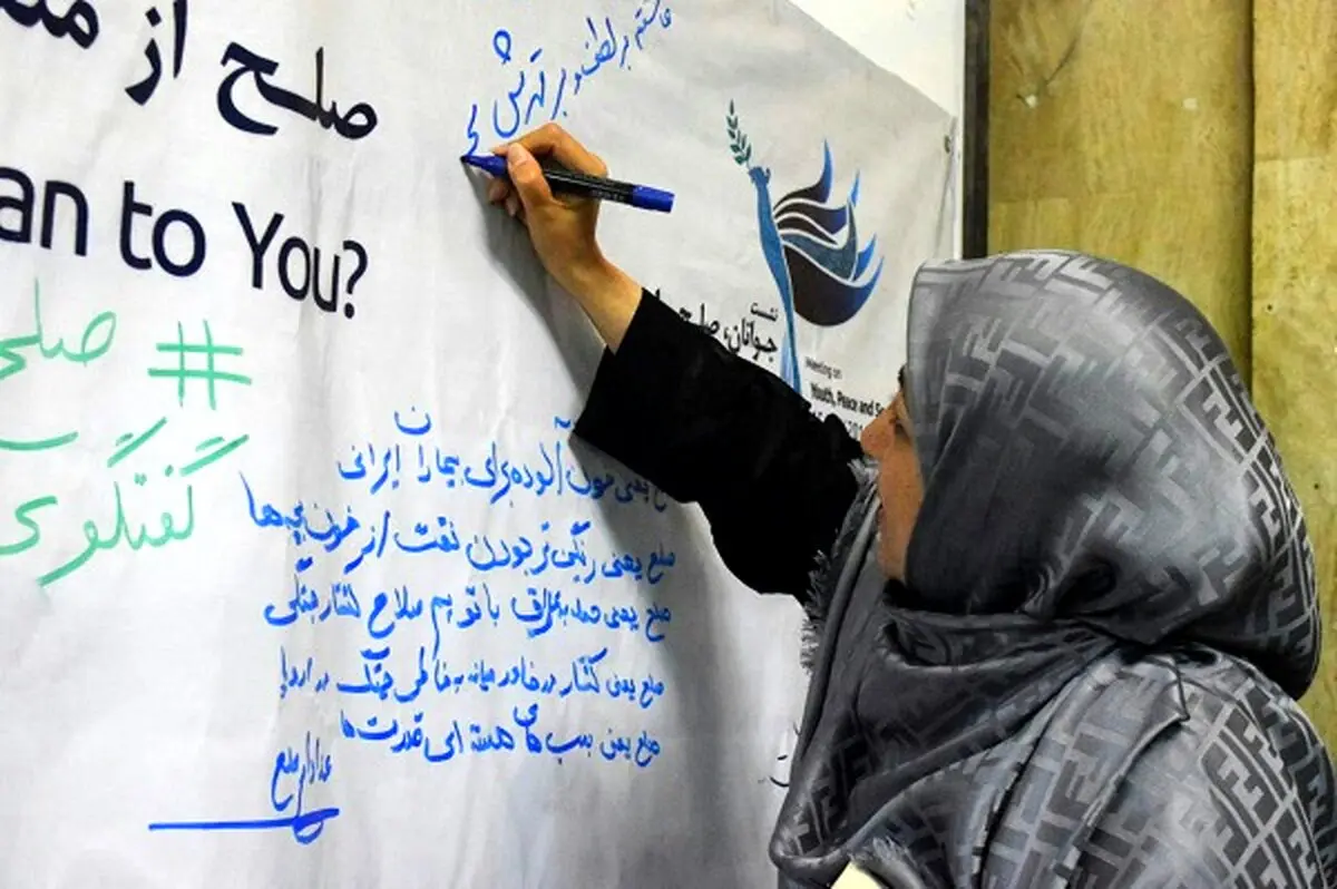 شعری که همسر ظریف روی بنر دیوار نوشته صلح نوشت/ عکس