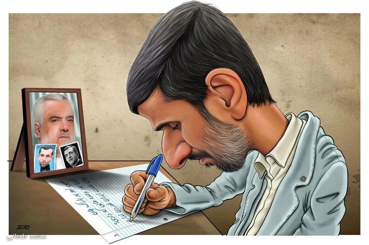 لحظه نگارش نامه احمدی نژاد به اوباما/کاریکاتور