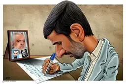لحظه نگارش نامه احمدی نژاد به اوباما/کاریکاتور