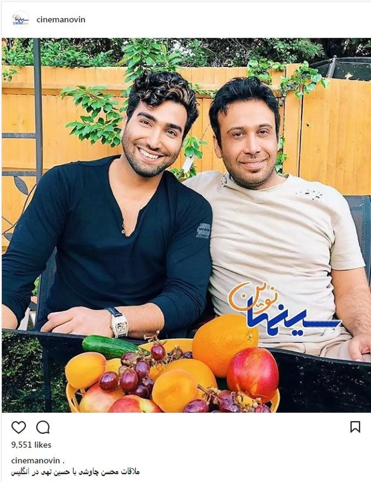 ملاقات محسن چاوشی و حسین تهی در انگلیس!/ عکس
