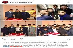 دورهمی بازیگران و خواننده‌ها و فوتبالیست‌ها در خانه محسن مسلمان/عکس