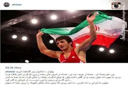پیام دایی به سوریان پس از کسب سهمیه/ عکس