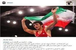 پیام دایی به سوریان پس از کسب سهمیه/ عکس