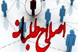 در نشست ائتلاف احزاب اصلاح‌طلب چه گذشت؟ + جزئیات