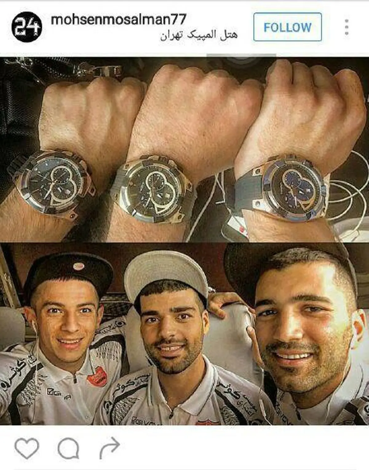 پرسپولیسی‌ها و ساعت‌های گران قیمتشان/ عکس