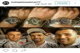 پرسپولیسی‌ها و ساعت‌های گران قیمتشان/ عکس