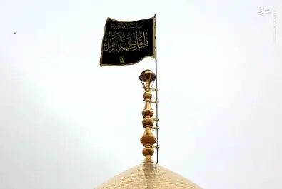 حرم حضرت معصومه
