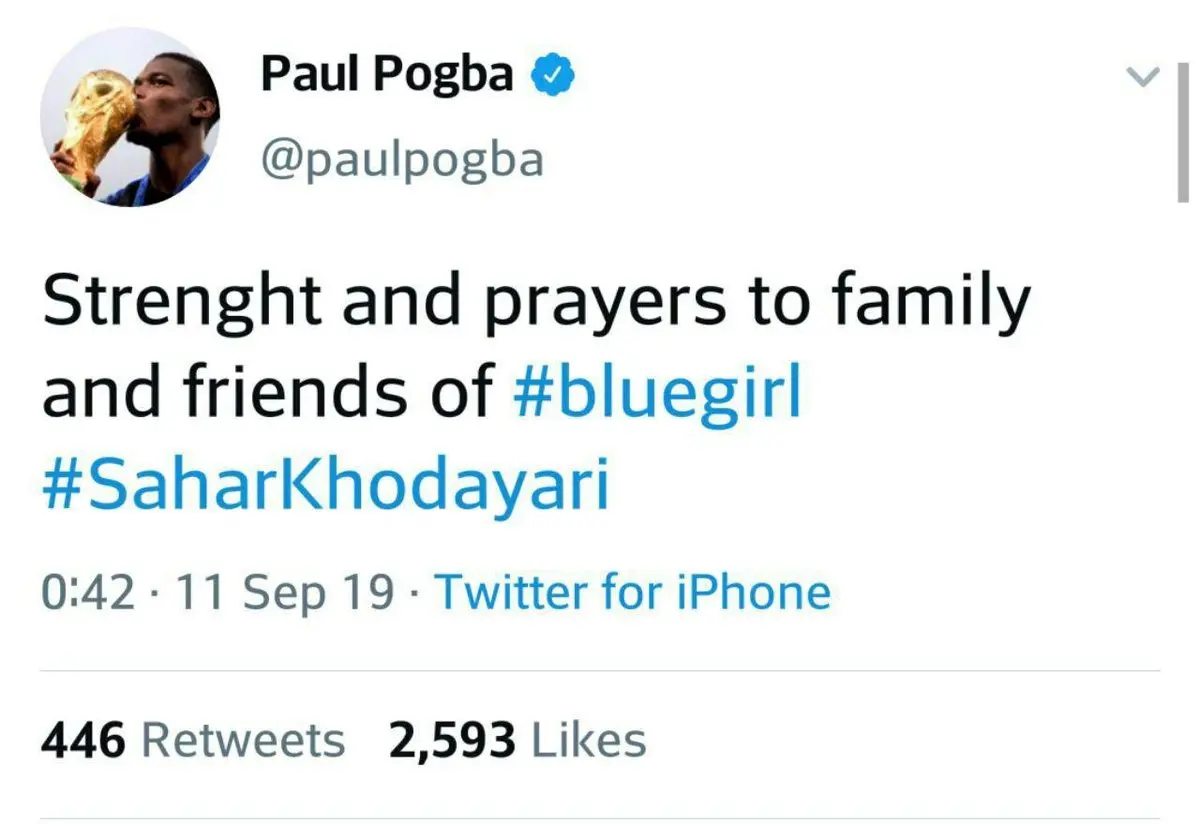 توئیتر / واکنش پوگبا به فوت سحر خدایاری