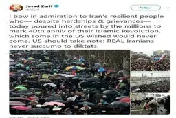 توئیت ظریف خطاب به آمریکا / عکس