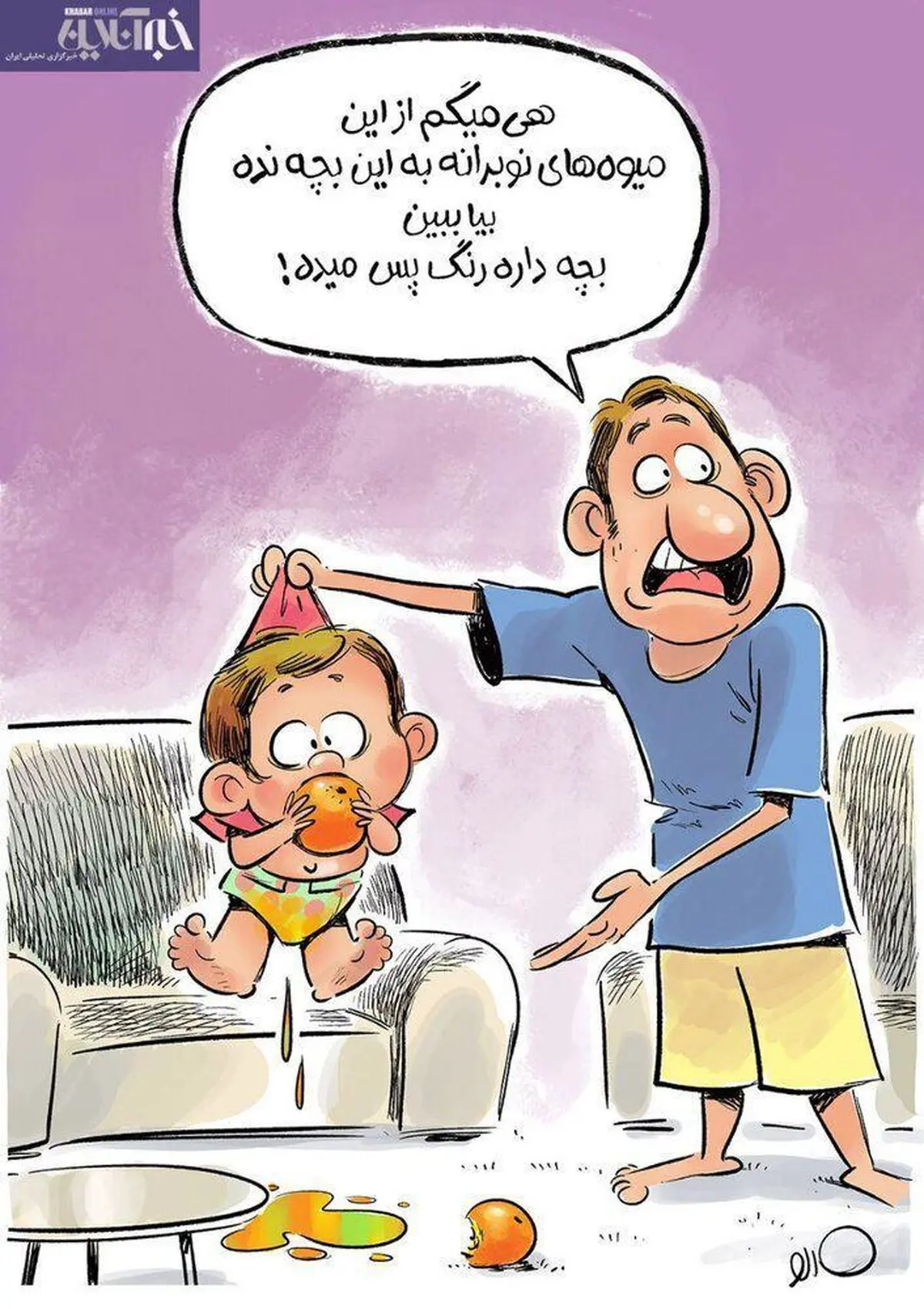 بچه داره رنگ پس میده + عکس