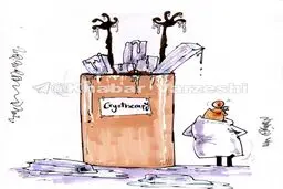 دیاباته تا شهرآورد فقط یخ‌درمانی می‌کند!