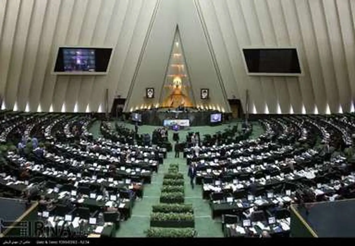جلسه علنی مجلس شورای اسلامی/ تصاویر