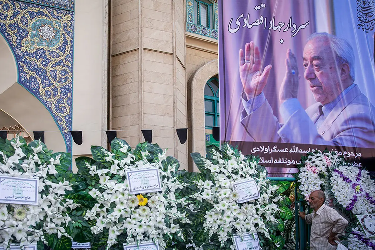 تصاویر / مراسم ترحیم اسدالله عسگراولادی