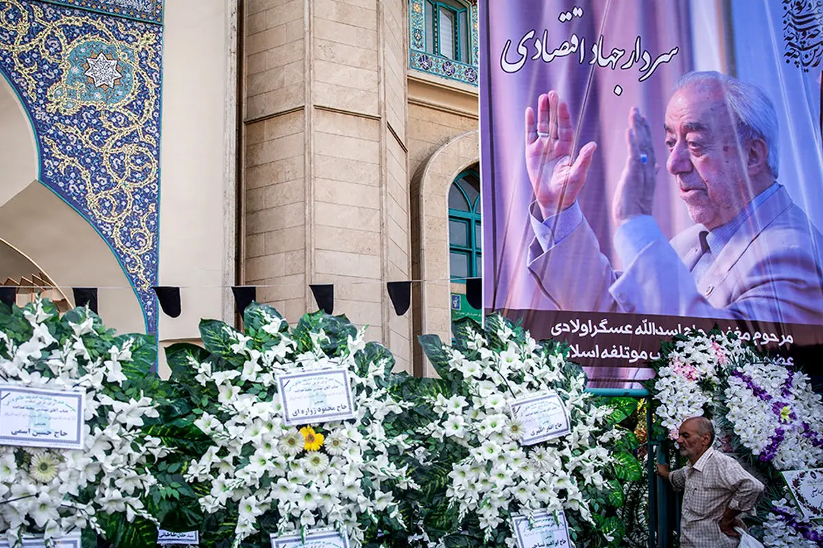 تصاویر / مراسم ترحیم اسدالله عسگراولادی