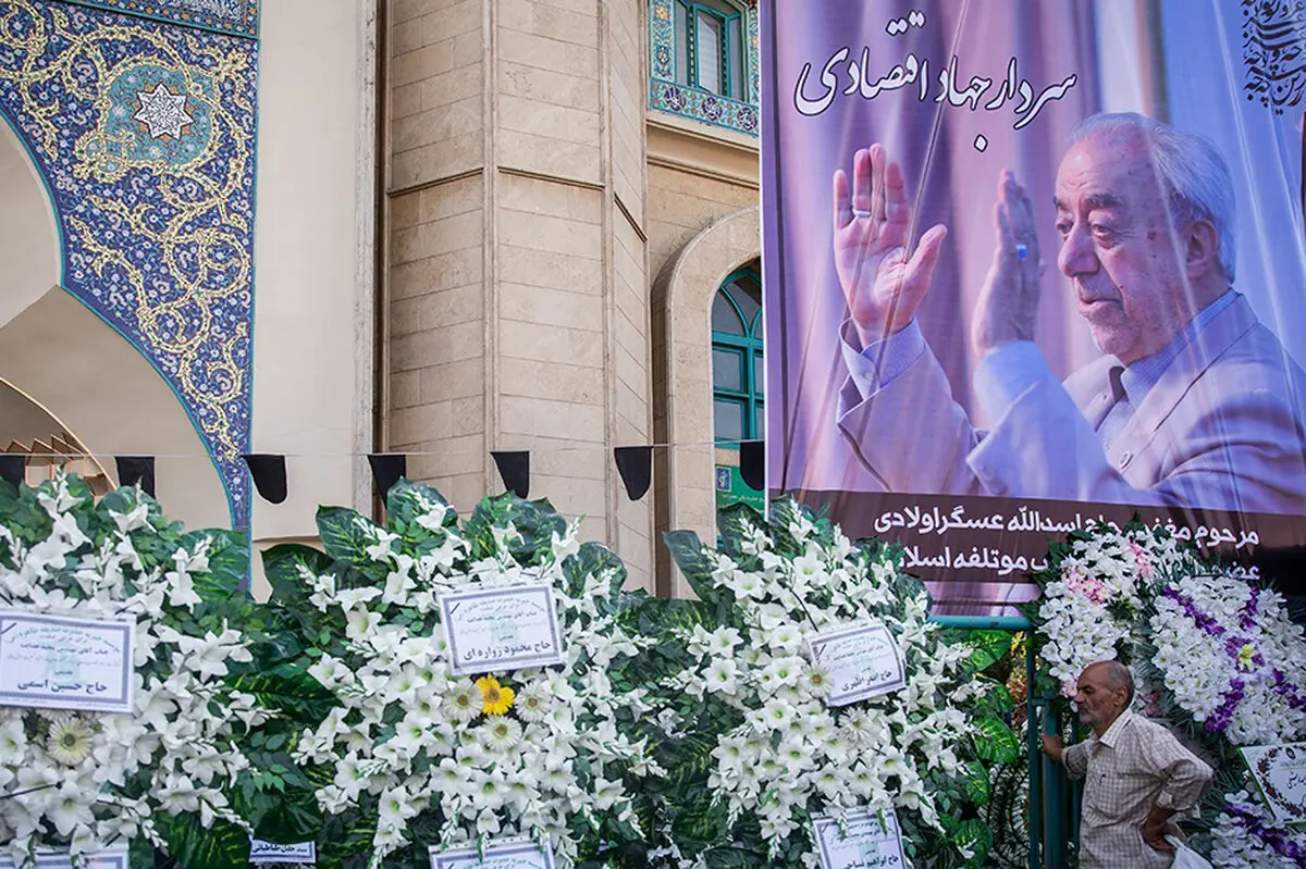 تصاویر / مراسم ترحیم اسدالله عسگراولادی