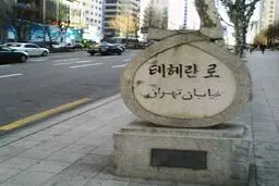 عکسی جالب در اینستاگرام تهمینه میلانی