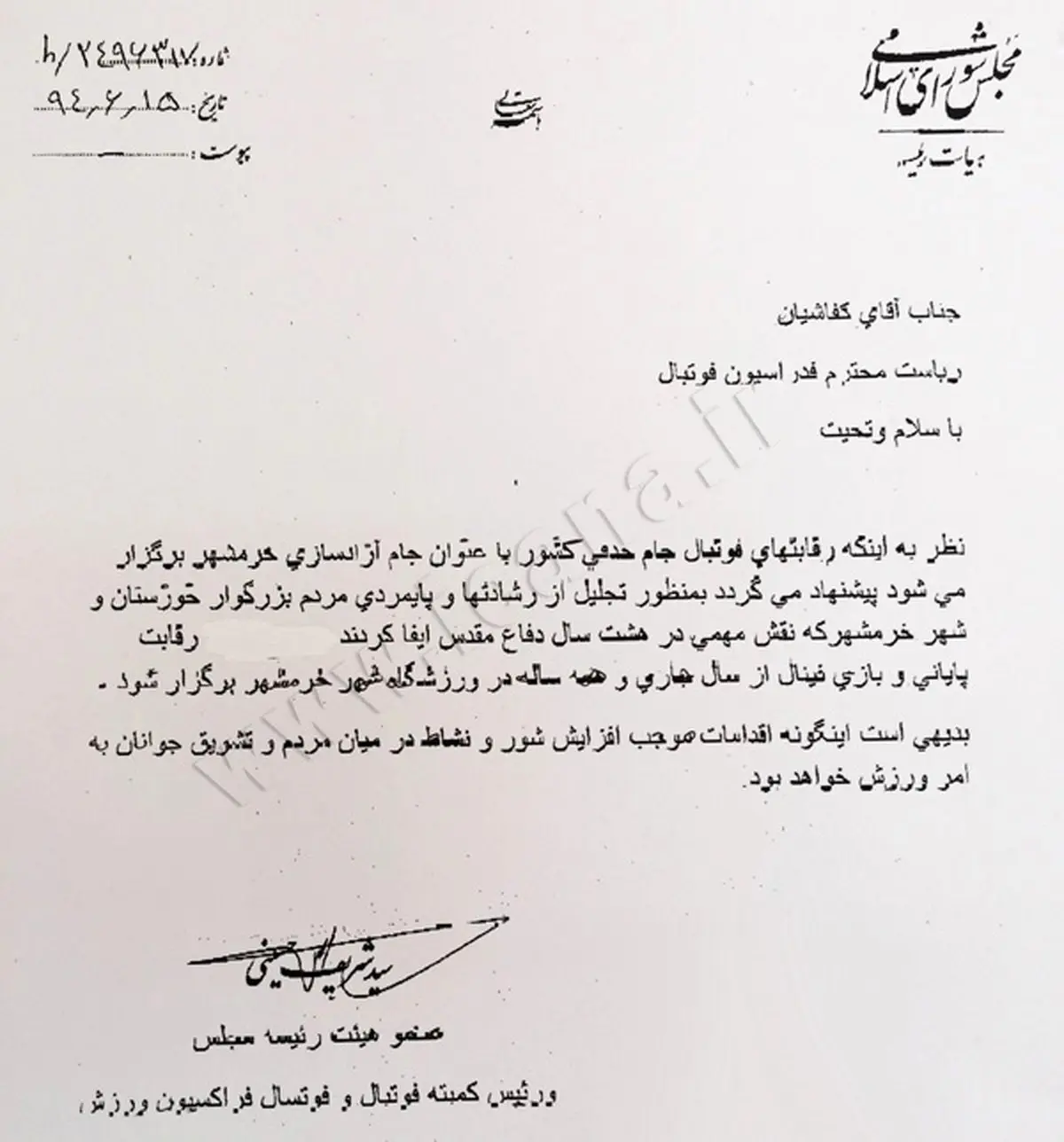 پیشنهاد نماینده اهواز برای سالروز آزادی خرمشهر