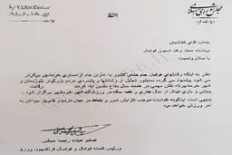 پیشنهاد نماینده اهواز برای سالروز آزادی خرمشهر