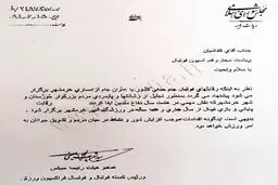 پیشنهاد نماینده اهواز برای سالروز آزادی خرمشهر