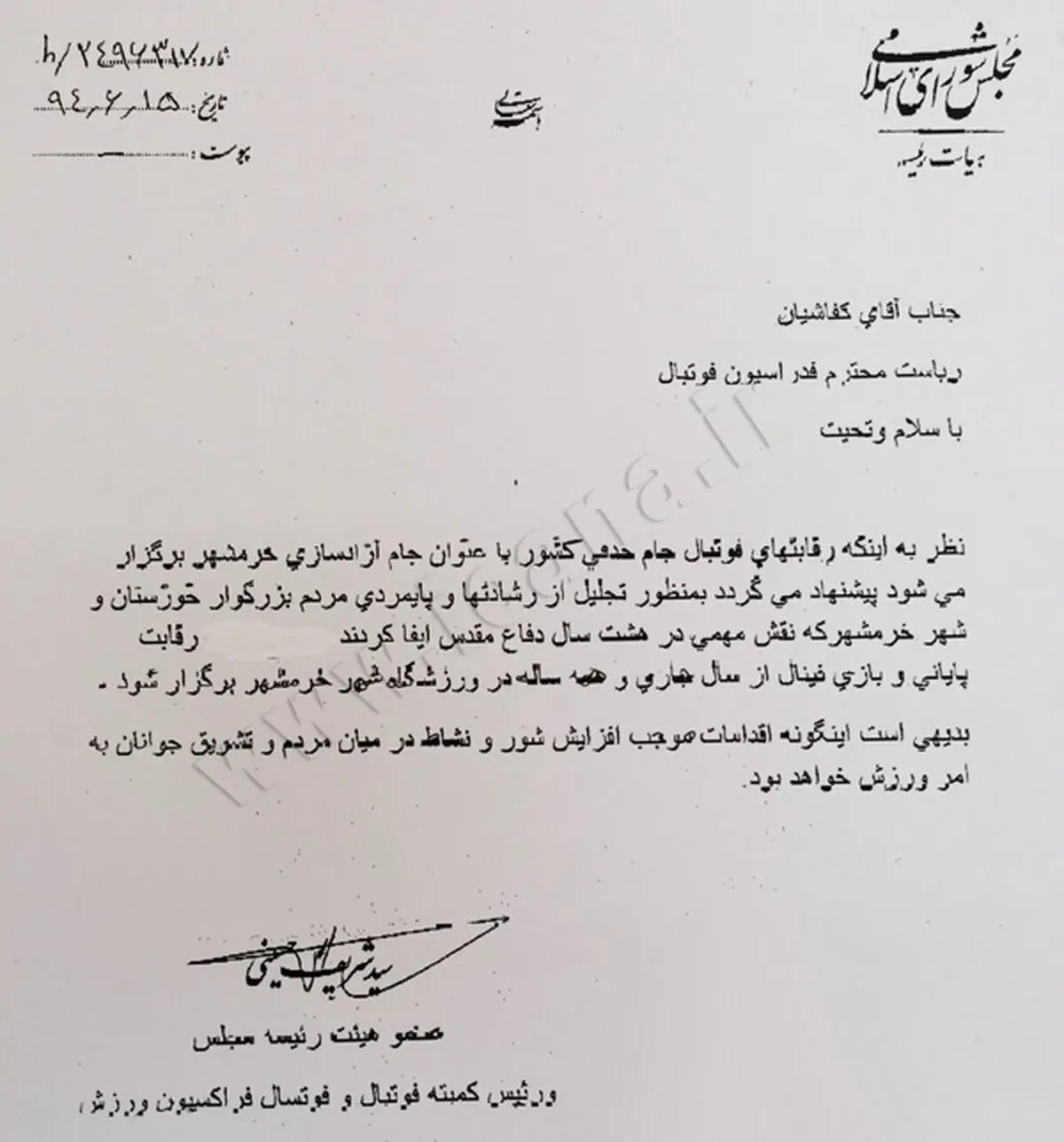 پیشنهاد نماینده اهواز برای سالروز آزادی خرمشهر