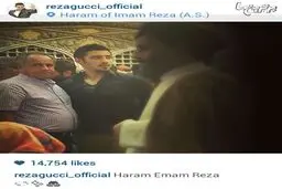 رضا قوچان نژاد در حرم امام رضا(ع)/ عکس