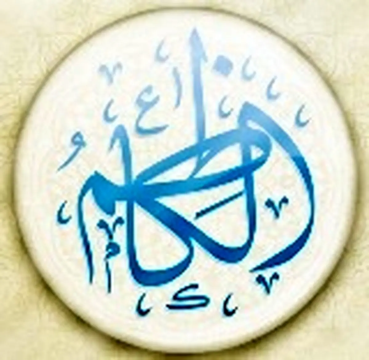 پاسخ حضرت کاظم(ع) به هارون که امامان را از نسل پیامبر نمی دانست/جذب افراد با صبر و چشم پوشی از خطاها