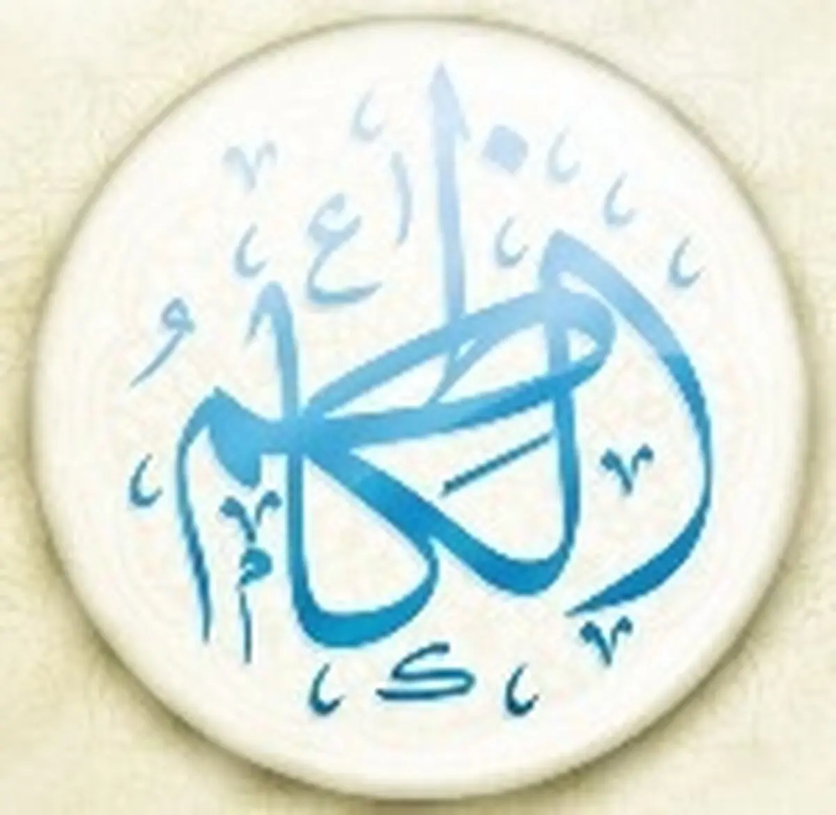 پاسخ حضرت کاظم(ع) به هارون که امامان را از نسل پیامبر نمی دانست/جذب افراد با صبر و چشم پوشی از خطاها