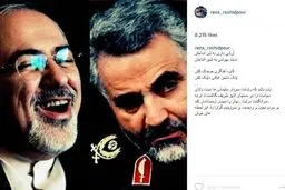 واکنش رضارشیدپور به رفع تحریم‌ها/ عکس