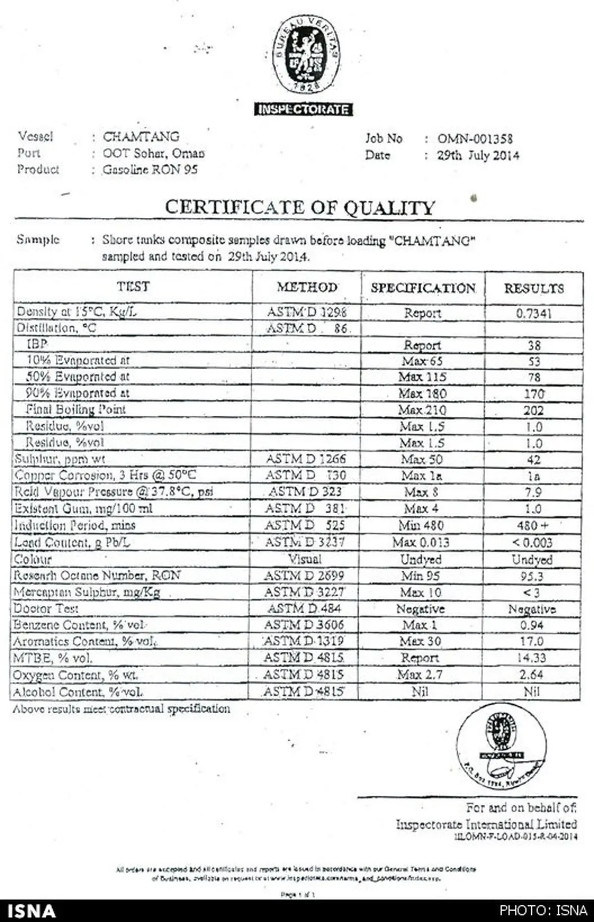 اسناد کیفیت بنزین وارداتی/ استاندارد یورو 4 واقعی است؟