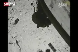 ببینید: فرود فضاپیمای ژاپنی روی سیارک