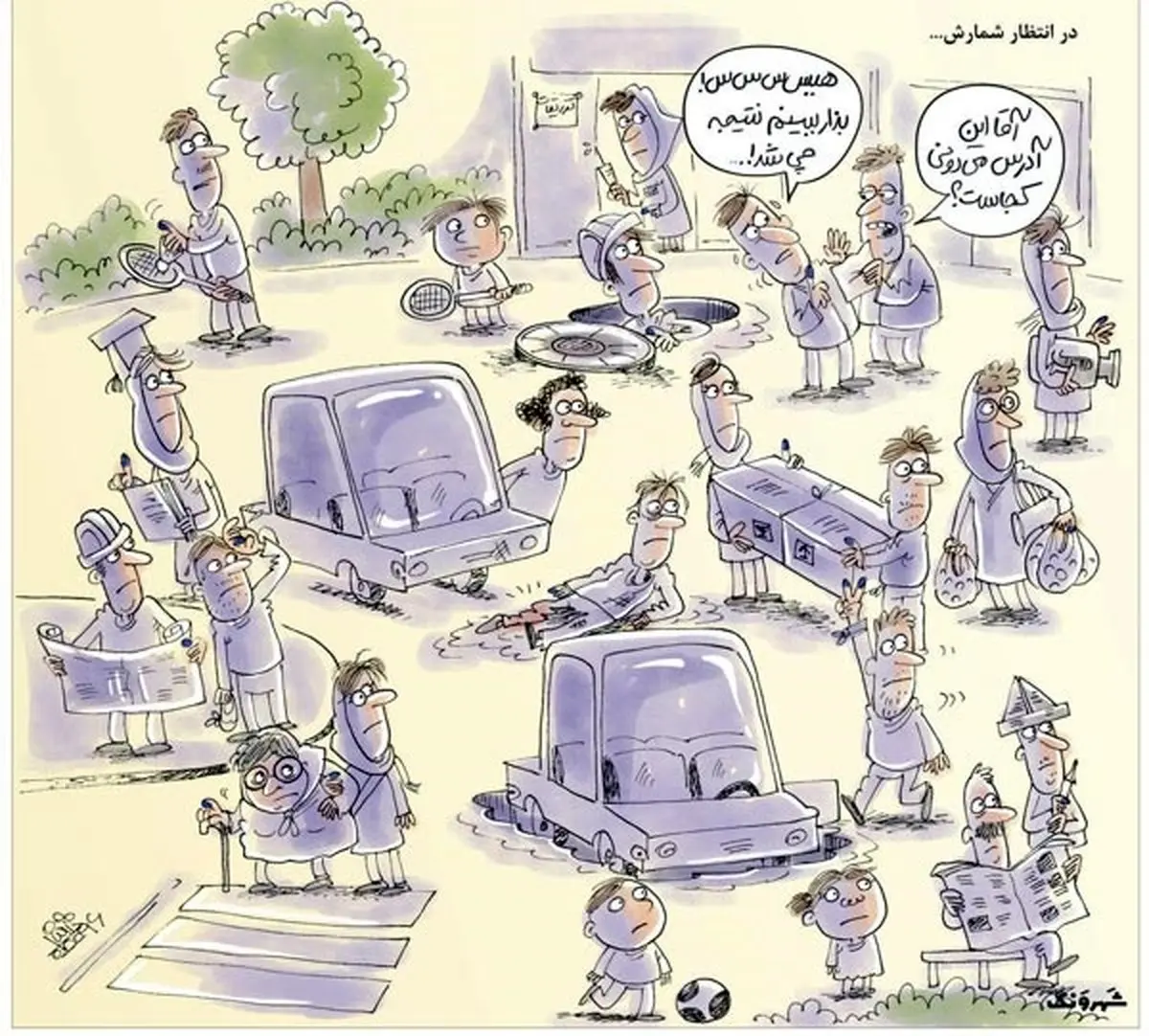 هیس! بذار ببینیم نتیجه انتخابات چی می‌شه!/کاریکاتور