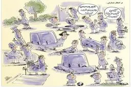 هیس! بذار ببینیم نتیجه انتخابات چی می‌شه!/کاریکاتور