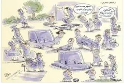 هیس! بذار ببینیم نتیجه انتخابات چی می‌شه!/کاریکاتور