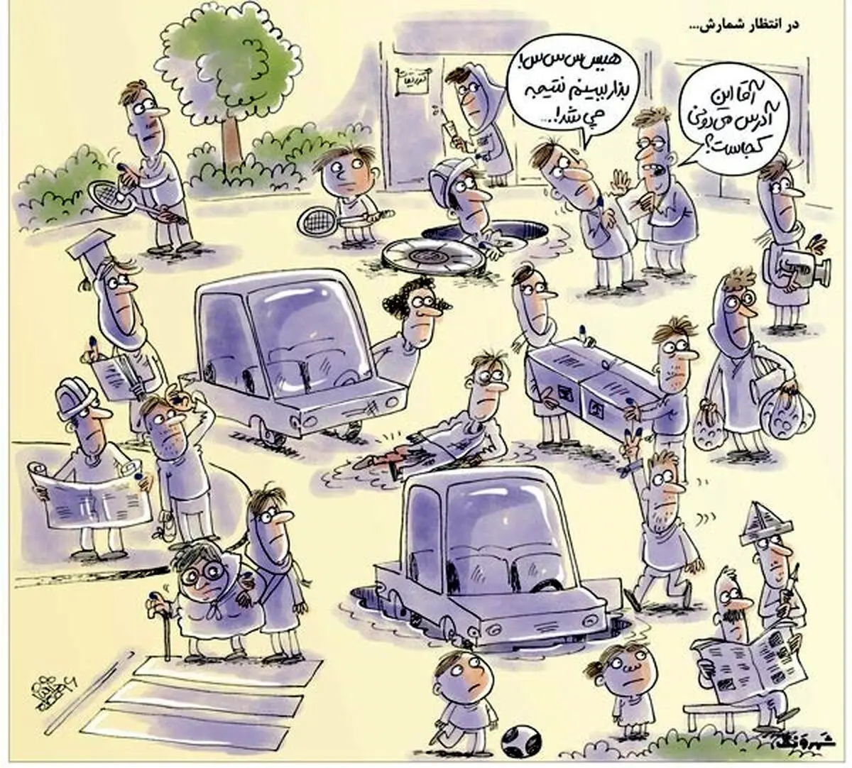هیس! بذار ببینیم نتیجه انتخابات چی می‌شه!/کاریکاتور