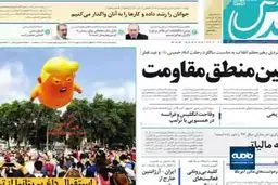 ناگفته های ۱۴ خرداد ۶۸