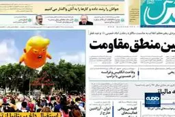 ناگفته های ۱۴ خرداد ۶۸